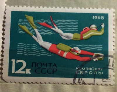 Почтовая марка СССР Подводный спорт | Год выпуска 1968 | Код по каталогу Загорского 3565-2