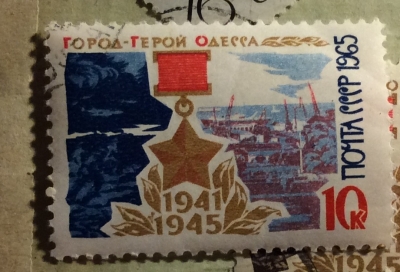 Почтовая марка СССР Одесса,Оборона города | Год выпуска 1965 | Код по каталогу Загорского 3209