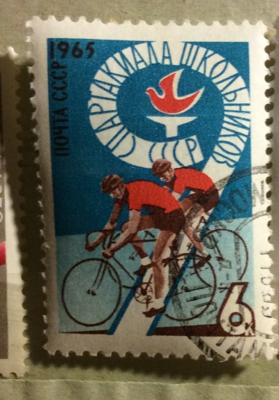 Почтовая марка СССР Велосипедный спорт | Год выпуска 1965 | Код по каталогу Загорского 3154-2
