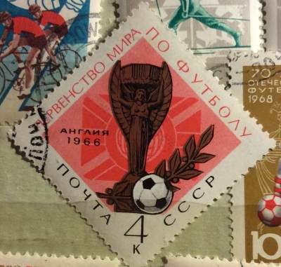 Почтовая марка СССР Золотой кубок | Год выпуска 1966 | Код по каталогу Загорского 3262-3