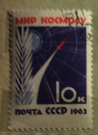 Почтовая марка СССР Мир космосу | Год выпуска 1963 | Код по каталогу Загорского 2744-3