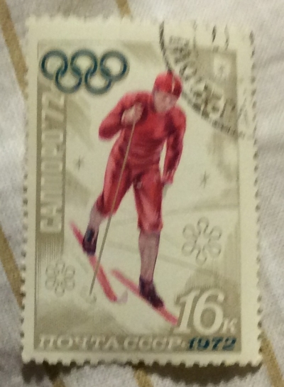 Почтовая марка СССР Лыжные гонки | Год выпуска 1972 | Код по каталогу Загорского 4033-3