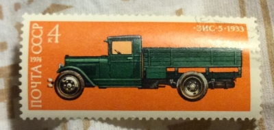 Почтовая марка СССР Грузовой трехтонный автомобиль ЗИС- 5 (19ЗЗ ) | Год выпуска 1974 | Код по каталогу Загорского 4301-2