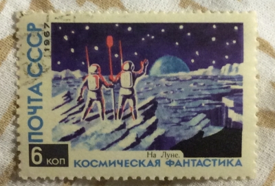 Почтовая марка СССР На Луне | Год выпуска 1967 | Код по каталогу Загорского 3454-2