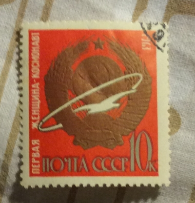 Почтовая марка СССР Женщина-космонавт | Год выпуска 1963 | Код по каталогу Загорского 2879-3