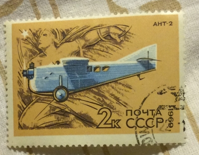 Почтовая марка СССР АНТ-2 (1934).Икар | Год выпуска 1969 | Код по каталогу Загорского 3752