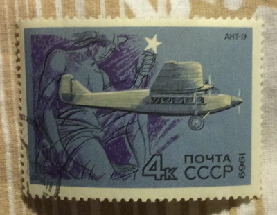 Почтовая марка СССР АНТ-9.Меркурий | Год выпуска 1969 | Код по каталогу Загорского 3754