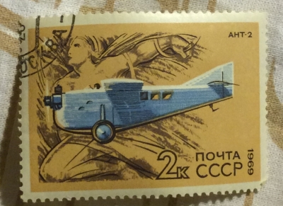 Почтовая марка СССР АНТ-2 (1934 ).Икар | Год выпуска 1969 | Код по каталогу Загорского 3752-2