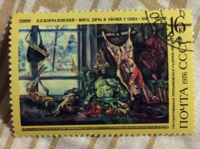 Почтовая марка СССР "Мясо, дичь и овощи у окна" | Год выпуска 1976 | Код по каталогу Загорского 4508