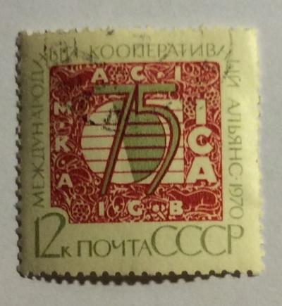 Почтовая марка СССР Эмблема альянса | Год выпуска 1970 | Код по каталогу Загорского 3891-2