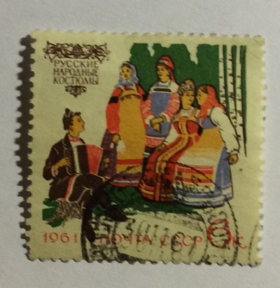 Почтовая марка СССР Русские | Год выпуска 1961 | Код по каталогу Загорского 2438-3