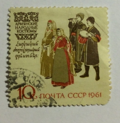 Почтовая марка СССР Армянские | Год выпуска 1961 | Код по каталогу Загорского 2439-3