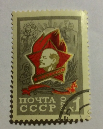 Почтовая марка СССР Пионерский значок | Год выпуска 1970 | Код по каталогу Загорского 3844-2