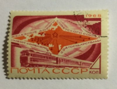 Почтовая марка СССР Межународное железнодорожное сообщение | Год выпуска 1968 | Код по каталогу Загорского 3623-2
