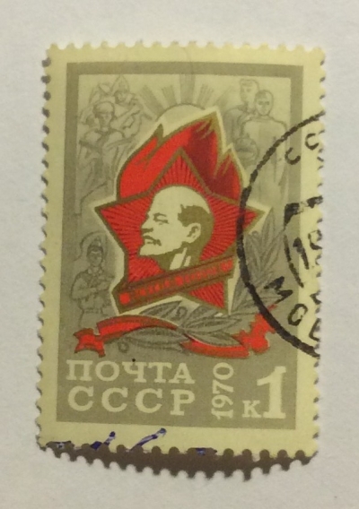 Почтовая марка СССР Пионерский значок | Год выпуска 1970 | Код по каталогу Загорского 3844-3