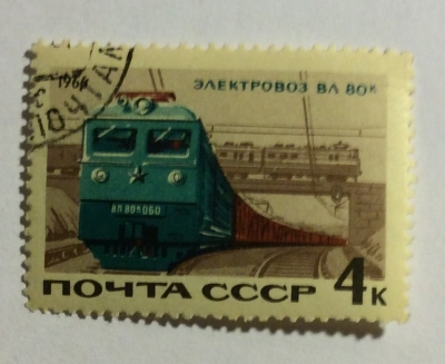 Почтовая марка СССР Электровоз ВЛ 80к | Год выпуска 1966 | Код по каталогу Загорского 3305-3
