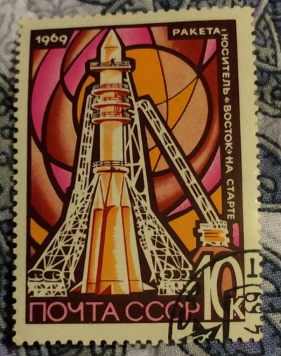 Почтовая марка СССР Ракета-носитель космического корабля "Восток" на старте | Год выпуска 1969 | Код по каталогу Загорского 3655-2