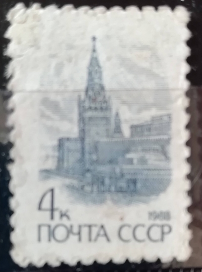 Почтовая марка СССР Спасская башня | Год выпуска 1988 | Код по каталогу Загорского 5948-3
