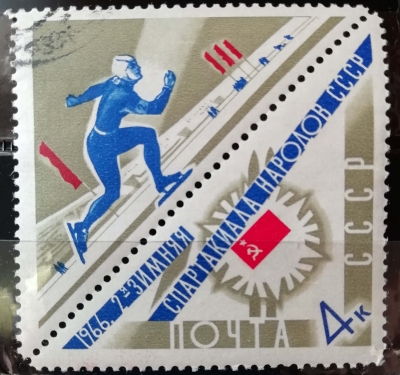 Почтовая марка СССР Конькобежец | Год выпуска 1966 | Код по каталогу Загорского 3245-2