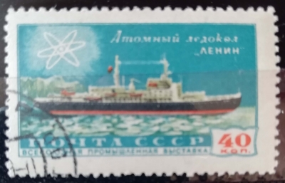 Почтовая марка СССР Атомный ледокол "Ленин" | Год выпуска 1958 | Код по каталогу Загорского 2181-2