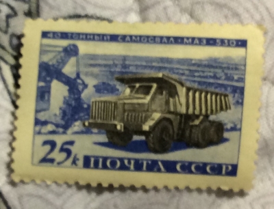 Почтовая марка СССР Самосвал"МАЗ-530" | Год выпуска 1960 | Код по каталогу Загорского 2395-2