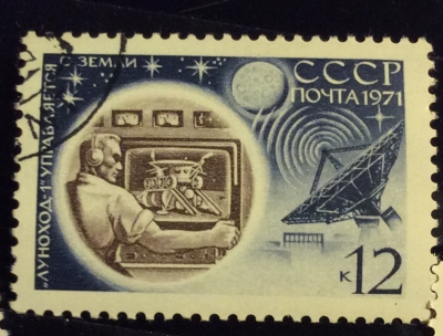 Почтовая марка СССР Центр связи | Год выпуска 1971 | Код по каталогу Загорского 3907-2