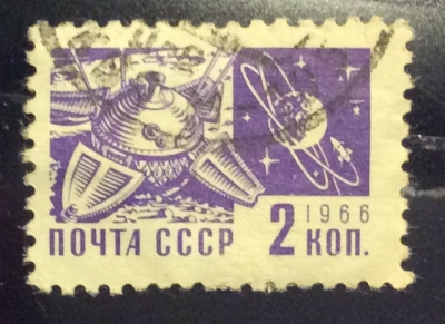 Почтовая марка СССР Советская АМС "Луна-9" на Луне | Год выпуска 1966 | Код по каталогу Загорского 3329-2