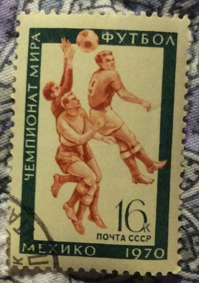 Почтовая марка СССР Футбол | Год выпуска 1970 | Код по каталогу Загорского 3792-3