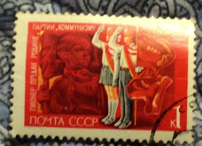 Почтовая марка СССР Памятник Павлику Морозову | Год выпуска 1972 | Код по каталогу Загорского 4053-2