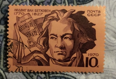 Почтовая марка СССР Портрет Бетховена | Год выпуска 1970 | Код по каталогу Загорского 3873-3