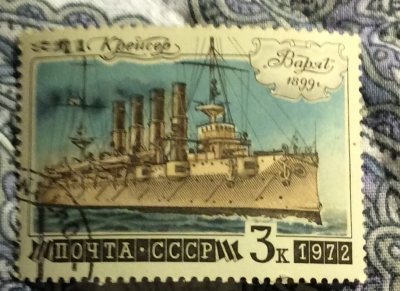 Почтовая марка СССР "Крейсер Варяг" | Год выпуска 1972 | Код по каталогу Загорского 4115-2