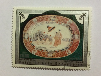 Почтовая марка Куба (Cuba correos) Chinese porcelain | Год выпуска 1975 | Код каталога Михеля (Michel) CU 2051