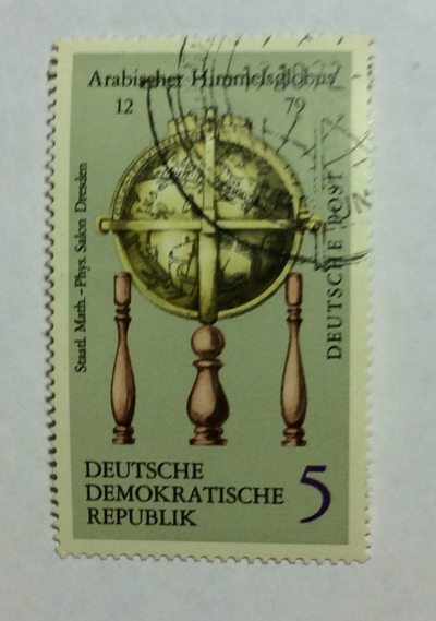 Почтовая марка ГДР (DDR) Arabian sky globe | Год выпуска 1972 | Код каталога Михеля (Michel) DD 1792