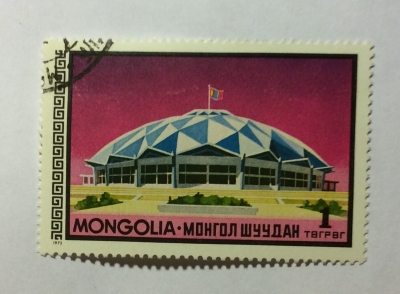 Почтовая марка Монголия - Монгол шуудан (Mongolia) Circus in Ulan Bator | Год выпуска 1973 | Код каталога Михеля (Michel) MN 763