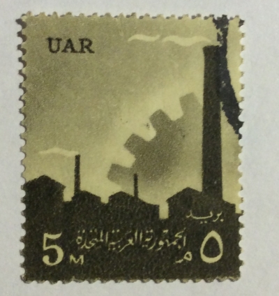 Почтовая марка Египет (Postes Egypte) Industry | Год выпуска 1958 | Код каталога Михеля (Michel) EG 534