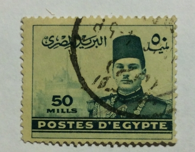 Почтовая марка Египет (Postes Egypte) King Farouk in front of Cairo Citadel | Год выпуска 1946 | Код каталога Михеля (Michel) EG 255
