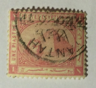 Почтовая марка Египет (Postes Egypte) Official Stamps 1952 Overprints | Год выпуска 1952 | Код каталога Михеля (Michel) EG D60