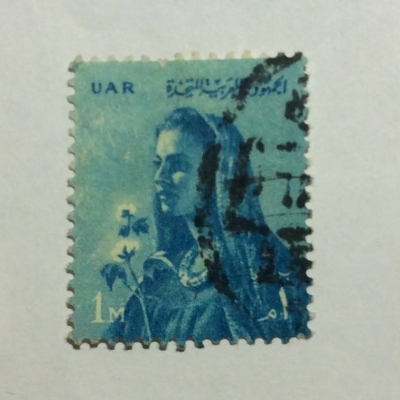 Почтовая марка Египет (Postes Egypte) Farmer’s Wife - unwmkd - inscribed UAR | Год выпуска 1961 | Код каталога Михеля (Michel) EG 637