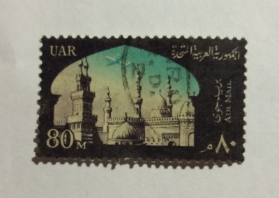 Почтовая марка Египет (Postes Egypte) United Arab Republic | Год выпуска 1963 | Код каталога Михеля (Michel) EG-PS 133