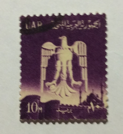 Почтовая марка Египет (Postes Egypte) Saladin eagle over the citadel of Cairo | Год выпуска 1961 | Код каталога Михеля (Michel) EG 639