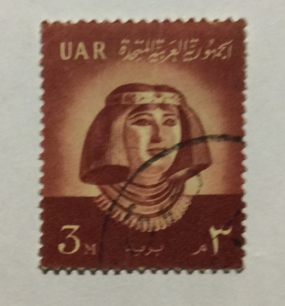 Почтовая марка Египет (Postes Egypte) Princess Nofret | Год выпуска 1958 | Код каталога Михеля (Michel) EG 532