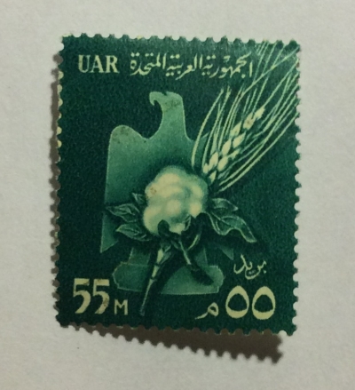 Почтовая марка Египет (Postes Egypte) Cotton and Grain | Год выпуска 1959 | Код каталога Михеля (Michel) EG 583