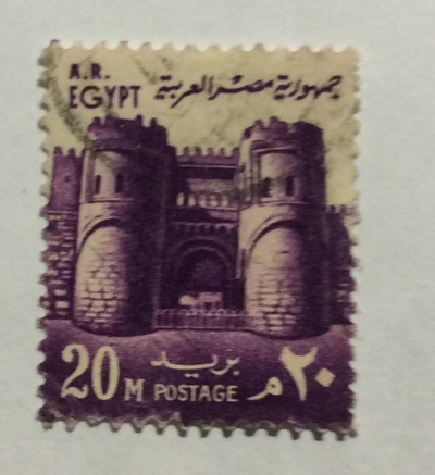 Почтовая марка Египет (Postes Egypte) Bab Al Futuh Gate, Cairo | Год выпуска 1973 | Код каталога Михеля (Michel) EG 1126