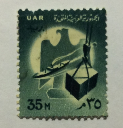 Почтовая марка Египет (Postes Egypte) Loading of goods, state emblem | Год выпуска 1958 | Код каталога Михеля (Michel) EG 536