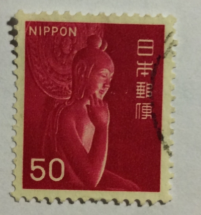 Почтовая марка Япония (Nippon) Kannon | Год выпуска 1967 | Код каталога Михеля (Michel) JP 937