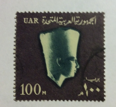 Почтовая марка Египет (Postes Egypte) Pharaoh Userkaf | Год выпуска 1964 | Код каталога Михеля (Michel) EG 729