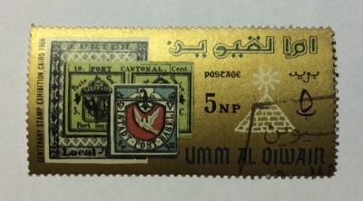 Почтовая марка Умм-эль-Кайвайн (Umm al Qiwain ) Stamps from Switzerland and watermark from Egypt | Год выпуска 1966 | Код каталога Михеля (Michel) UM 56A