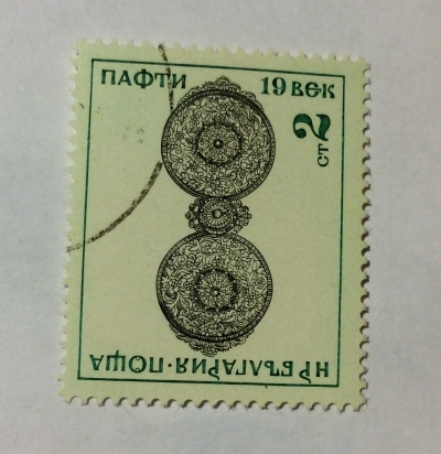 Почтовая марка Болгария (НР България) Belt Buckle, 19th Century | Год выпуска 1972 | Код каталога Михеля (Michel) BG 2207