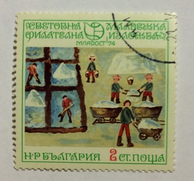 Почтовая марка Болгария (НР България) Salt huts | Год выпуска 1974 | Код каталога Михеля (Michel) BG 2334