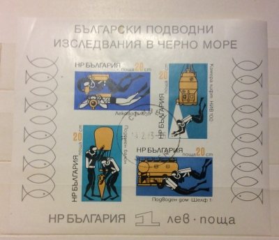 Почтовая марка Болгария (НР България) No. 2216-19 | Год выпуска 1973 | Код каталога Михеля (Michel) BG BL38